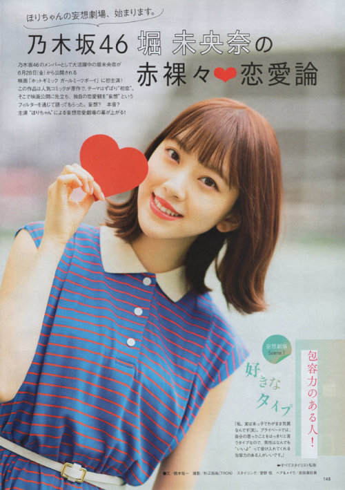 omiansary27:  FINEBOYS (ファインボーイズ) 2019年7月号  プチコミック　2019年7月号