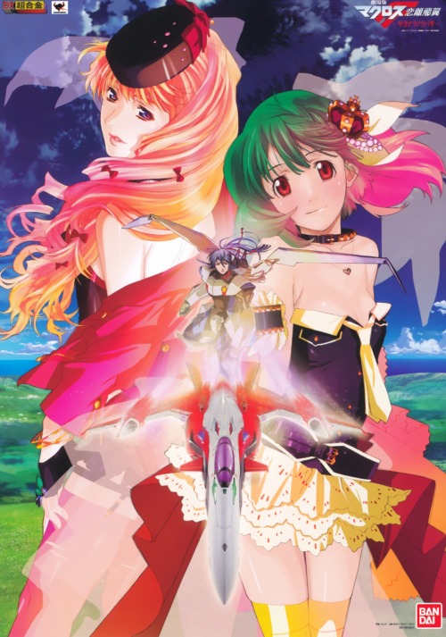 ebata risa macross macross frontier ranka lee saotome alto sheryl nome | #199718 | yande.re