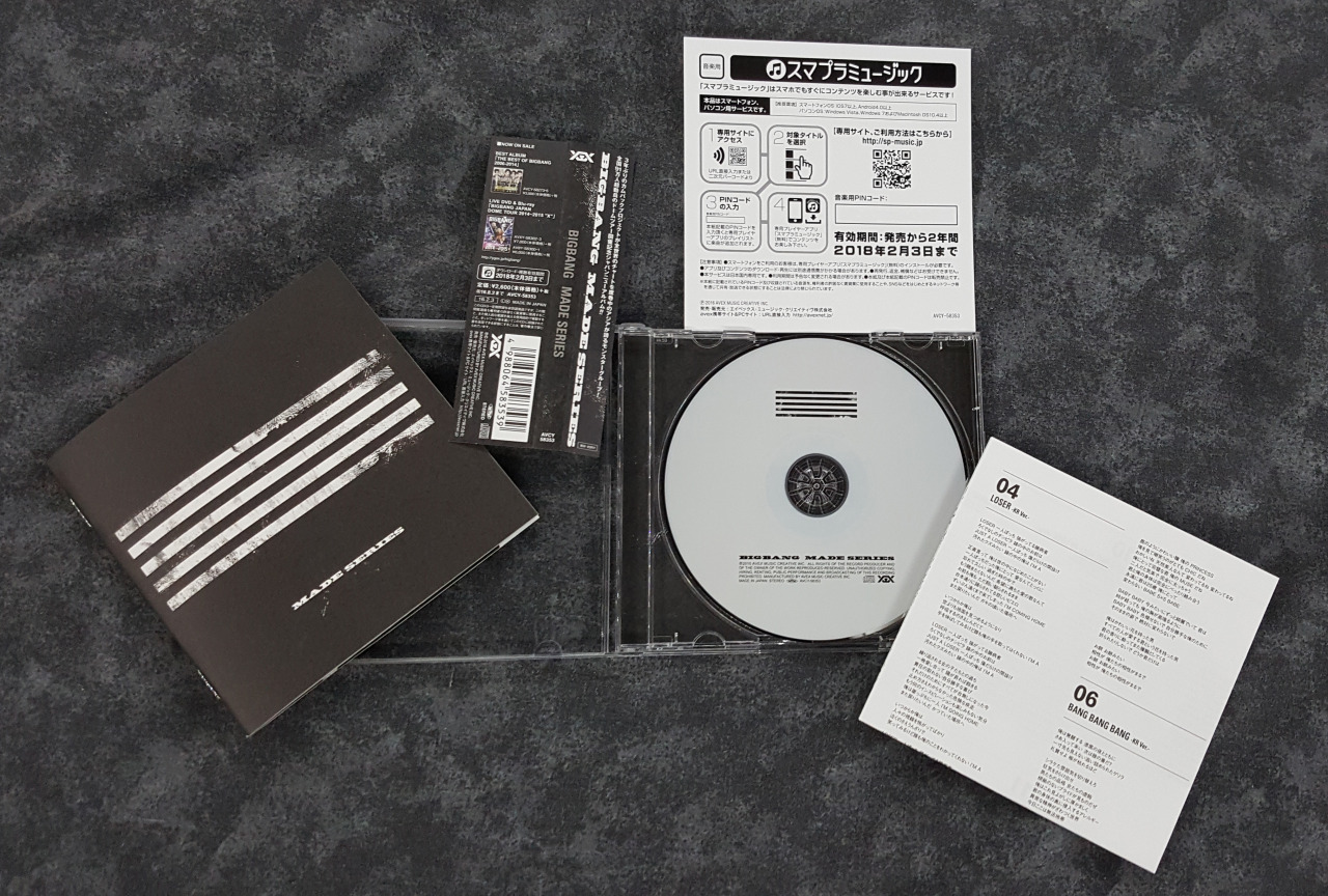 my BIGBANG collection — 2016 - MADE Series Japan - Standard