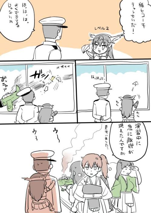 艦これまとめ一九 by も [Pixiv] 1/15 via Illustail 2/15 via Illustail 3/15 via Illustail 4/15 via Illustail 5/15 via Illustail
