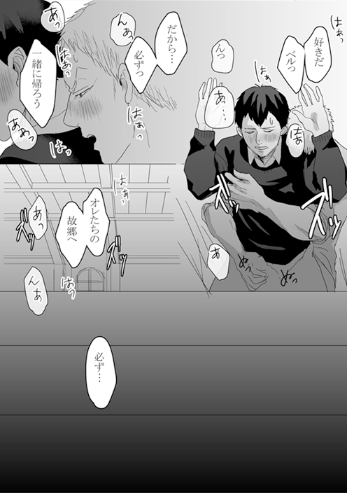 yaoimakesmyworldgoround:  Source: sakura 