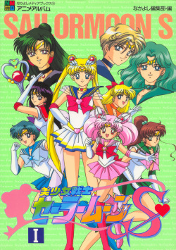 dangerousperfectionparadise:Sailor Senshi