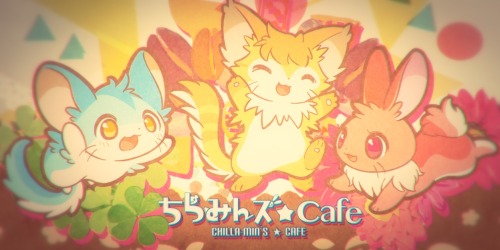Chilla-min’s ☆ Cafe illustration 2014-2015 Vol.1chillamins-cafe.jp/