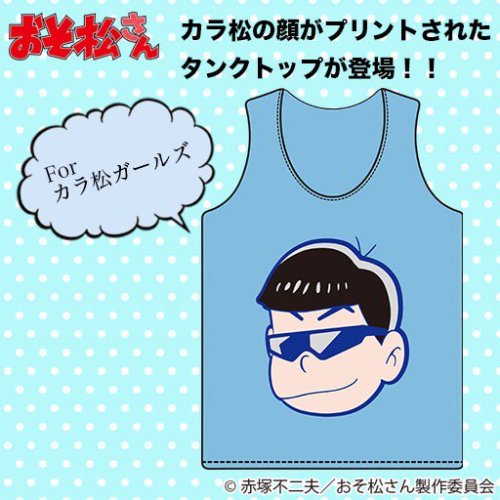 osomatsustuff:  more merch was announced a few hours ago on the official twitter! 