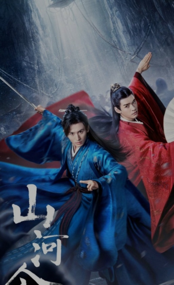 Guys I Started Watching Word Of Honor