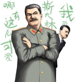 vandervof:  My little stalin cant be this cute