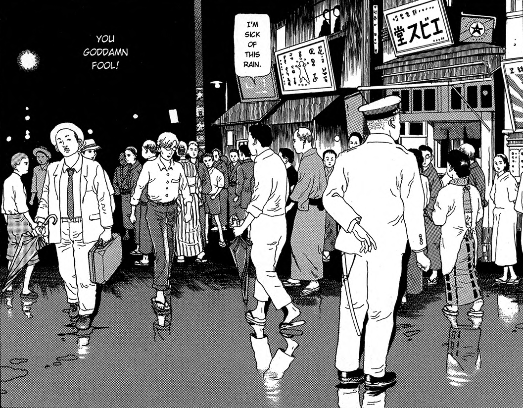 Manga Capsaicin Spicy Scans Suehiro Maruo S The Strange Tale Of Panorama