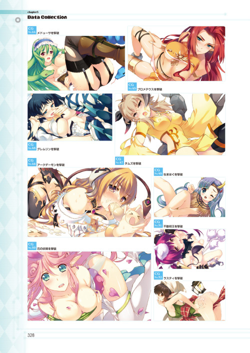 [Aquaplus] Dungeon Travelers 2 - Official Complete Guidebook