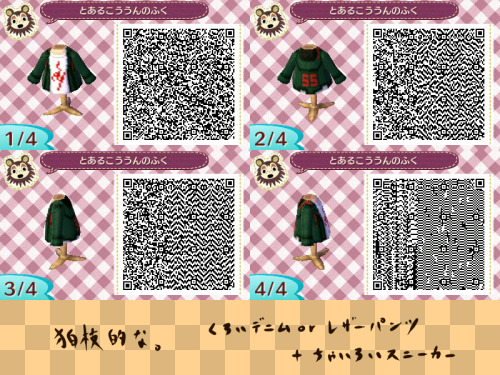 newleaf-fashion: Dangan Ronpa Pt 2. Part 1 is here! {x}