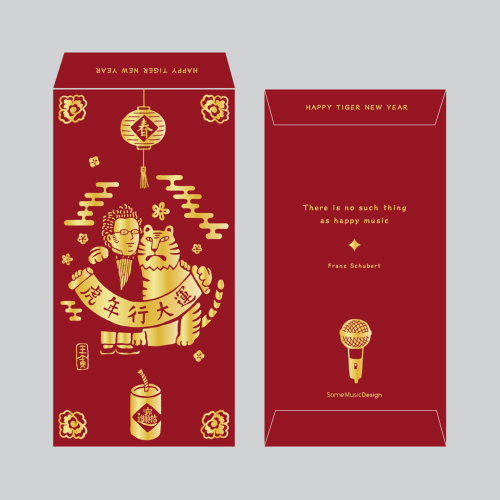 Chinese Red Enveloporder here:https://reurl.cc/zWvkly