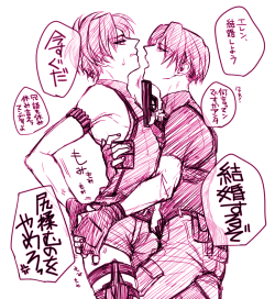 heichoulicious:  flapppper:  ※Reprint is prohibited. all rights reserved.（Click here）  L: Eren, let’s get married E: Eh? What the hell are you saying? L: Let’s get married! Right now! E: Stop joking. Just stop it, you hear me!? And stop fondling