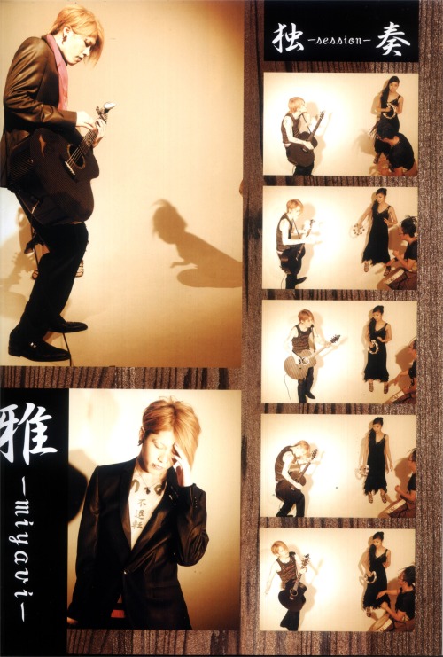 jrockmagazines