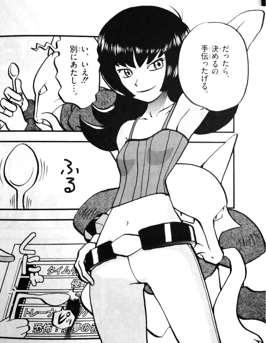 silvermoon424:  I totally flipped out when I saw Sabrina, haha. Like her game counterpart,