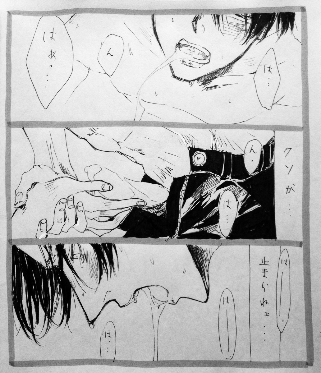 levisnotonfire:  時折煙幕 Do not repost nor remove the source please 