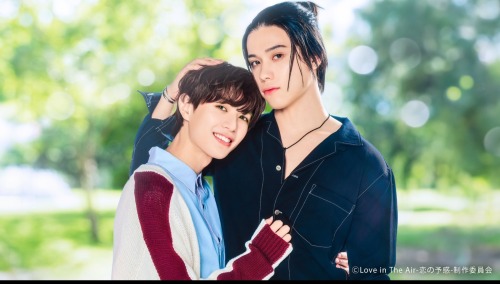 OMG!!! Japan Is Adapting MAME'S Novels Made Into The Series LOVE IN THE AIR.