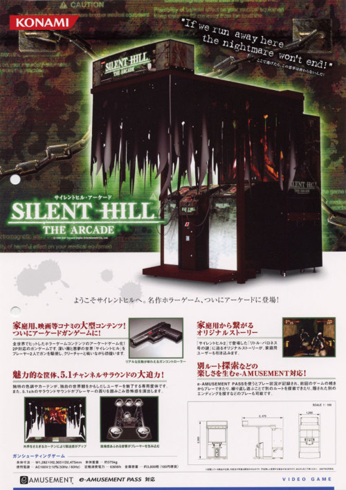 obscurevideogames:vgprintads:“Silent Hill: The Arcade” [Japanese arcade flier]via Video Game AdsThis