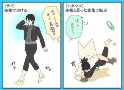 occasionallyisaystuff:    HAL brings us a funny little image set of how each of the husbands (minus Chouji) would handle walking in high heels and how their wives would react. Get the typeset translation now on Patreon.