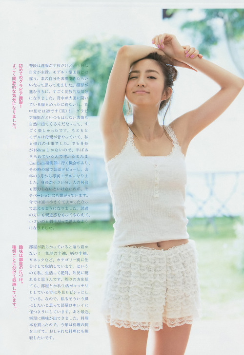 [Big Comic Spirits] 2015 No.09 Akane Hotta 堀田茜