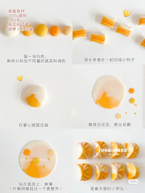 making colorful jiaozi(chinese dumplings) by 心妹儿的慢生活