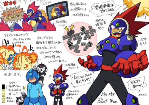 z-ero-b:Mega Man 11 Robot Masters Impressions②