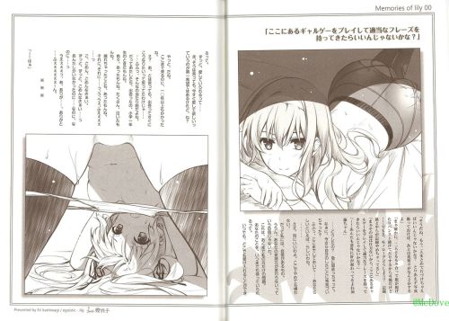 (CSP6) [egoistic lily (Kashiwagi Eri)] Memories Of Lily 00 feat. Kasumi Utako