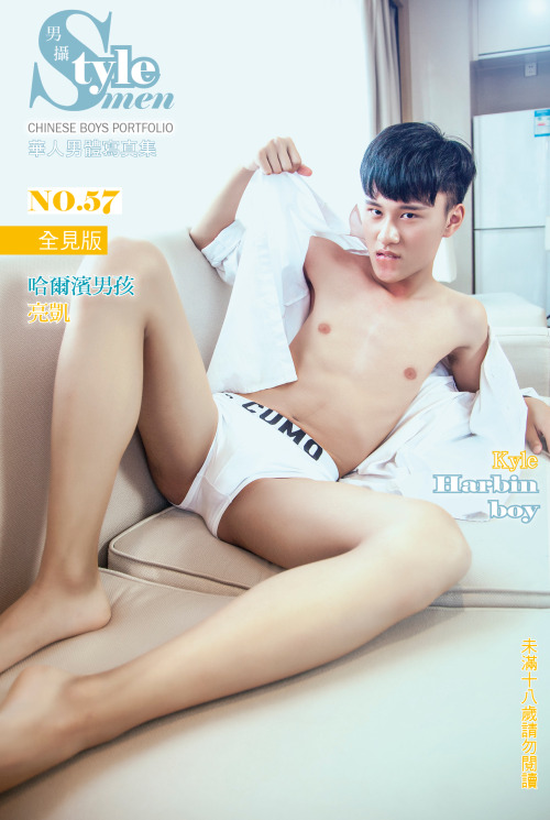 kissmanphoto123: KISSMANPHOTO 最新一期在Pubu电子杂志上 型男帮有售！