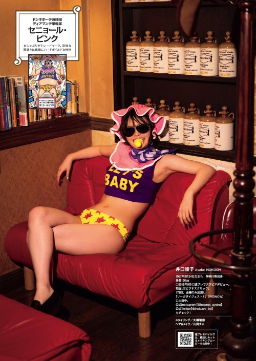 kyokosdog:Inokuchi Ayako 井口綾子, Weekly Playboy 2021.03.08 No.10歳/Age: 24身長/Height: 160cmB? - W? - H?T