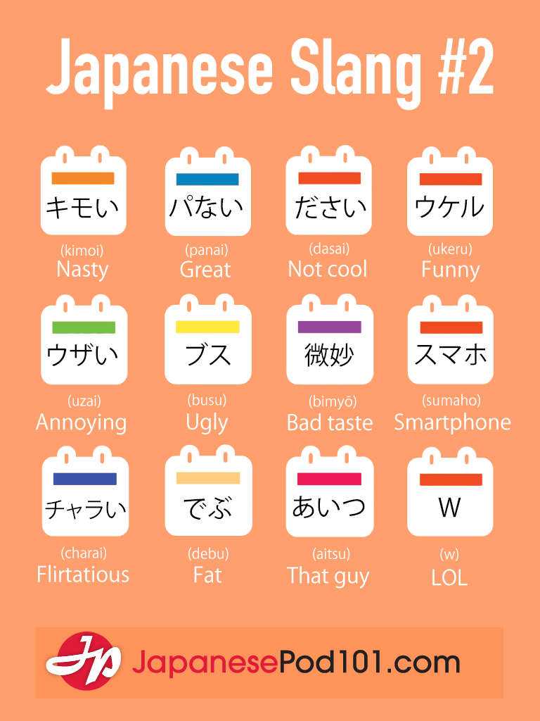 Learn these 7 useful Japanese slang words for your everyday