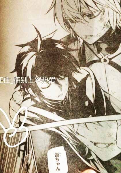zilch216:  The thing that completes my life~Mika has YuYu has MikaShinoa let Mika