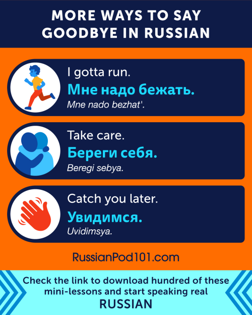 Discover some other ways to Say Goodbye in #Russian! PS: Learn Russian with the best FREE online res