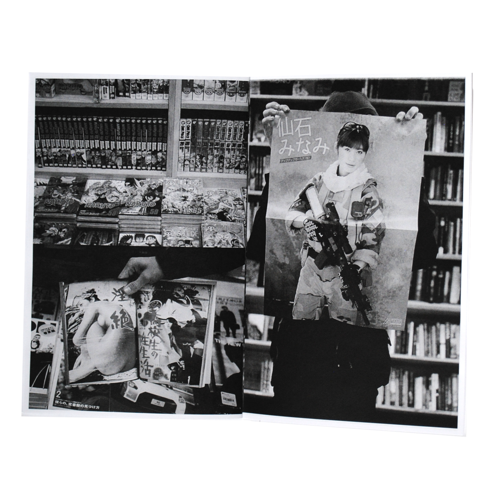 blkmgc:  BLACK MAIL: SUMMER 2014 ZINE (( Currently getting started on the Autumn