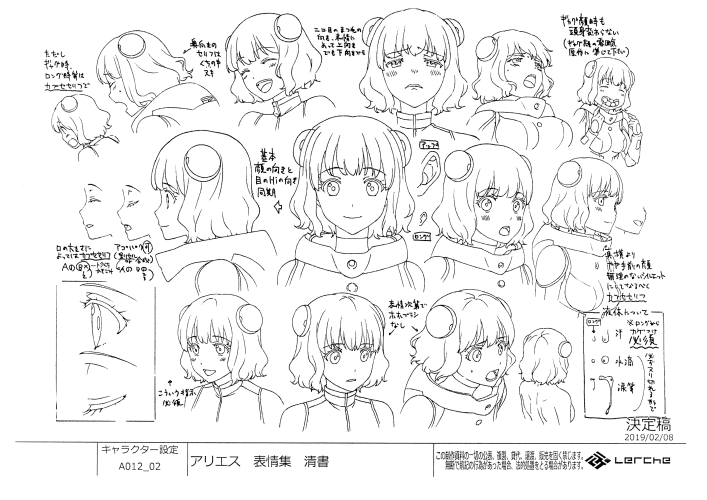 Settei Dreams on X: Added settei for Yama no Susume  ( #yamanosusume #ヤマノススメ #anime #animation #settei  #modelsheet #charactersheet #characterdesign #conceptart #artreference #art   / X