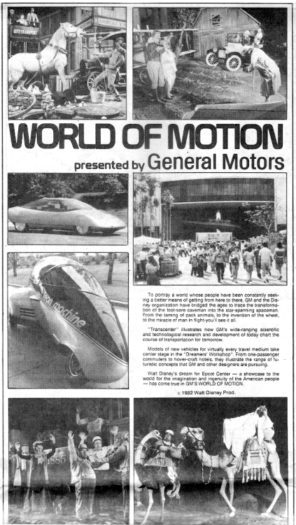 adventurelandia:The World of Motion at EPCOT Center… now home to Test Track.