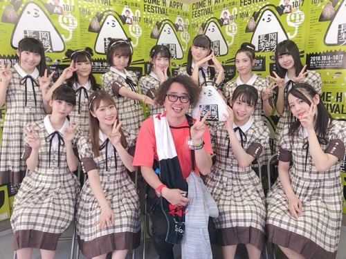 奈良未遥さんのツイート: 長岡米百俵フェスに いつもお世話になっているもじゃさんが！！！！！！ FM新潟さん ありがとうございます♪ #長岡 #米百俵フェス #NGT48 t.co/H