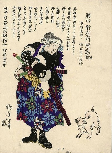 ukiyoecats:
“ Tsukioka Yoshitoshi 月岡芳年
Series: Pictorial Biographies of the Loyal Retainers 誠忠義士銘々画伝
Title: No. 37, Katsuta Shin’emon Minamoto no Taketaka 「勝田新左エ門源武尭　三十七」　
”