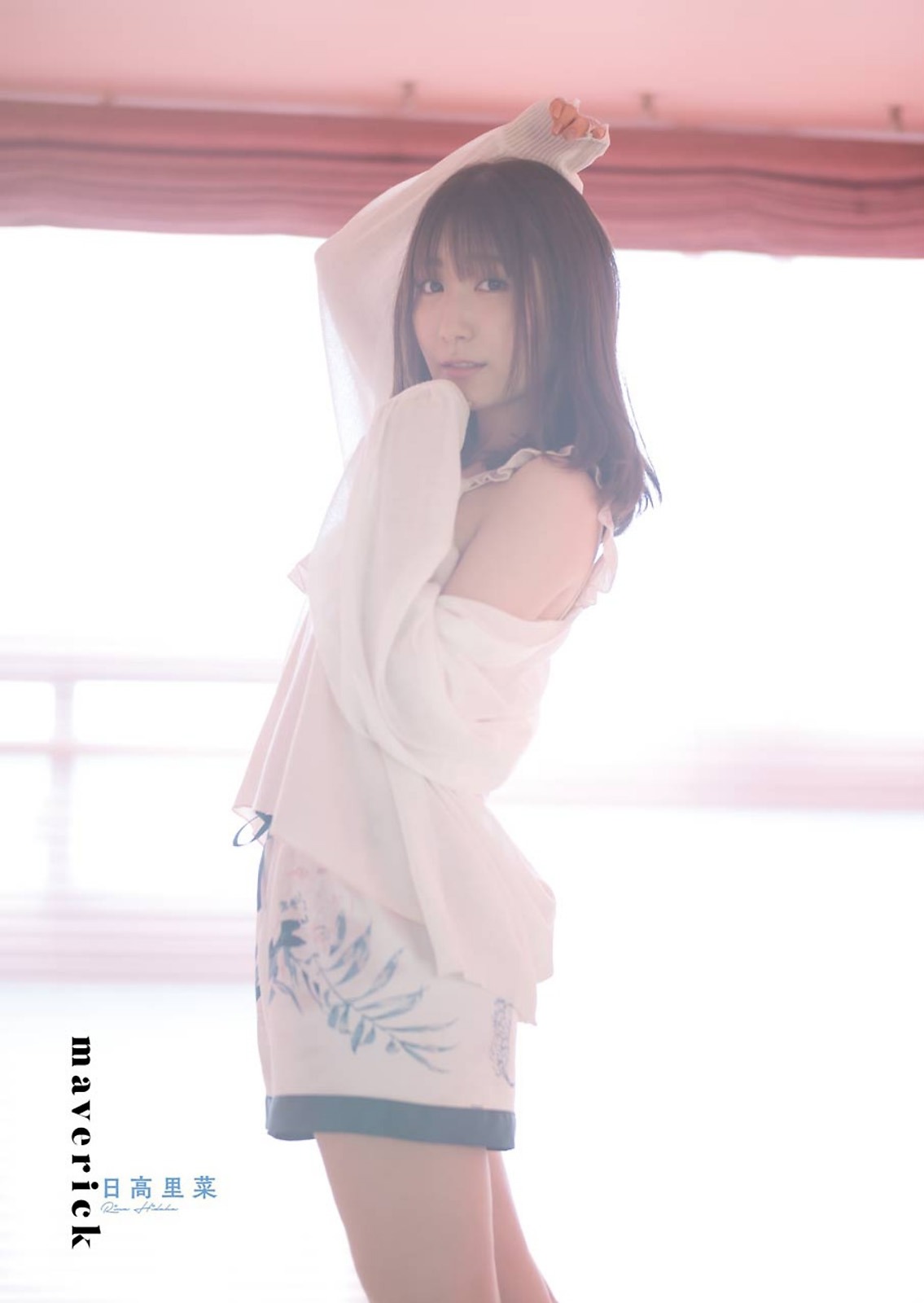 Misoras All About Gravure 日高里菜 Hidaka Rina Misoras All About Gravure 日高里菜 Hidaka Rina