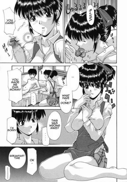   Mornings With My Mother (rewrite)  Art by izawa shinichi