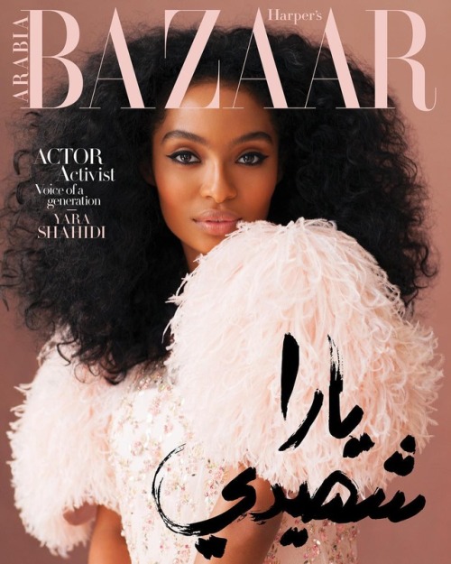 Yara Shahidi for Harper&rsquo;s Bazaar Arabia