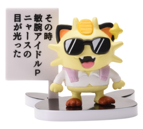 Pokemon “Pika Chuzu” GotchaponFigures are part of a collaboration with the artiest Bkub Okawa known 