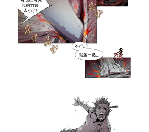 韩国福利漫画： 阴湿路剧情简介： 因病毒流出造成殭尸到处流窜，对那些生死一线间的生存者来说，贪婪与情慾将不需再隐瞒。各种欺骗，尔虞我诈，出卖肉体等等。每日免费连载，欢迎关注！（每周转载点赞数量最多的粉