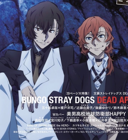 BONES, Bungou Stray Dogs, Osamu Dazai, Chuuya Nakahara, PASH