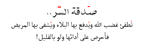 ‎‫خـُرآفيہ ‬