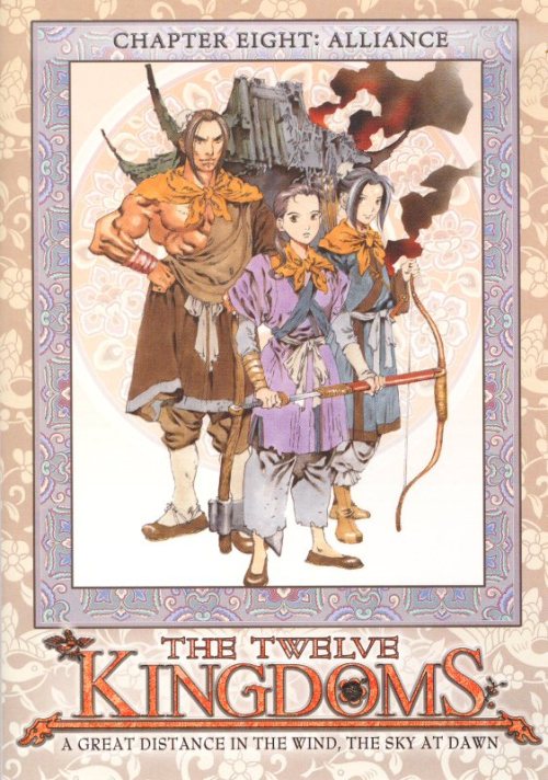 purpledragon42: The Twelve Kingdoms One of my all-time favorite anime series - I only wish it had a 