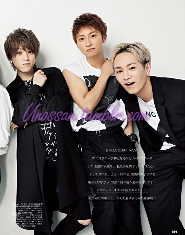 Uno San a Cancam October 18 Issue Please Do Not