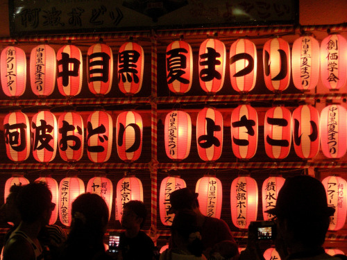 Nakameguro lanterns 中目黒祭り by Kaz EmpsonVia Flickr: