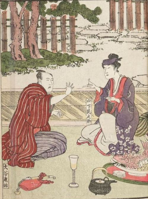 e-hon 絵本 - “Yakusha sangaikyō 俳優三階興”, 1801, VOLUME 2auteur : Author : Shikitei Sanba 式亭三馬 (1776 - 18