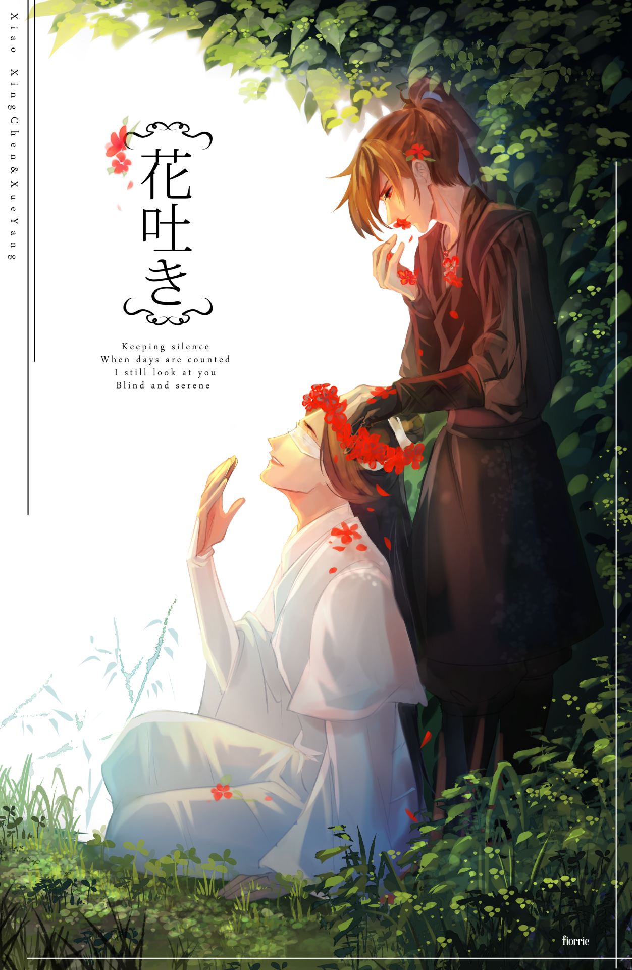花吐き病 Tumblr Posts Tumbral Com 花吐き病 Tumblr Posts Tumbral Com