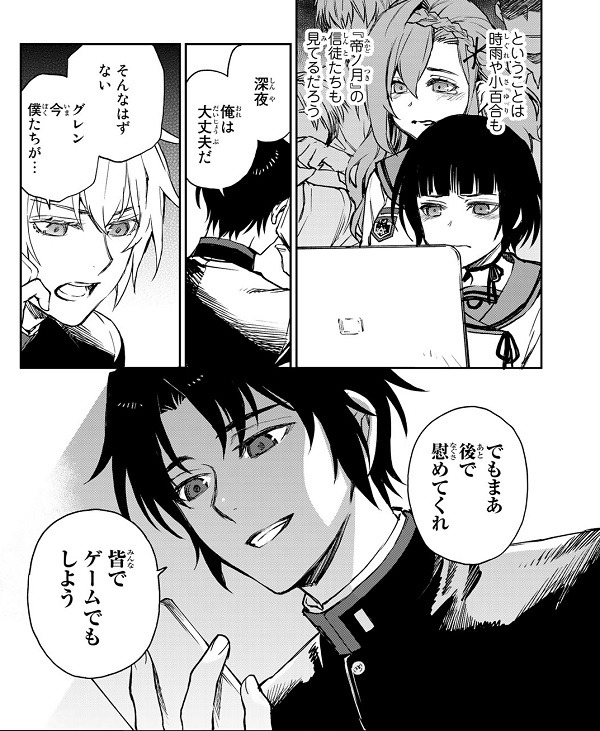 Smile So That The World Smiles At You A Little Spoilers Of Catastrophe At 16 Manga Smile So That The World Smiles At You A Little Spoilers Of Catastrophe At 16 Manga