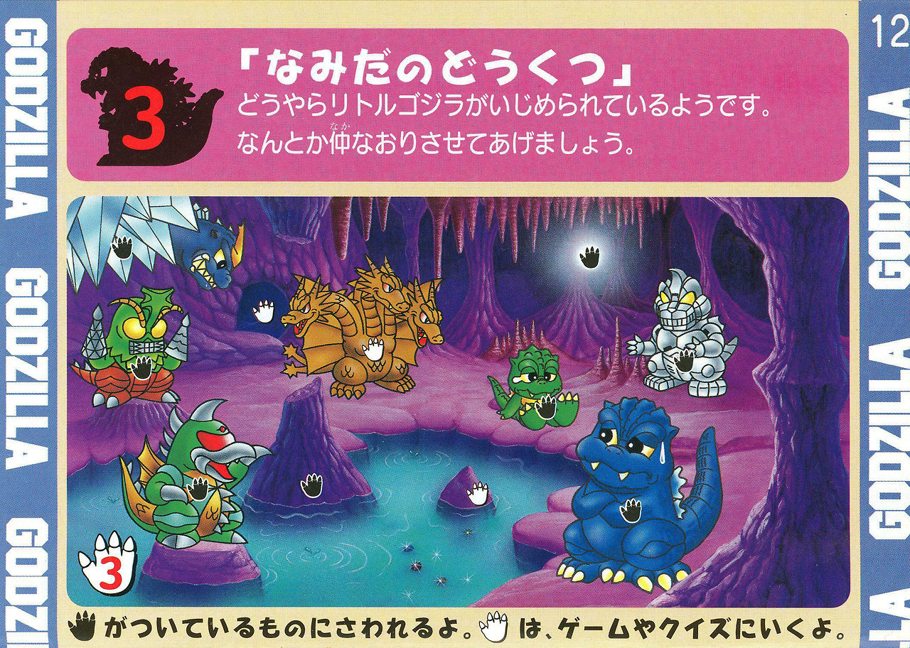 citystompers:1995 Godzilla Doki Doki Kaijuu-tou!! for the Sega Pico