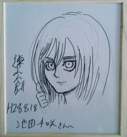 Sketches of Historia & Mikasa by Isayama